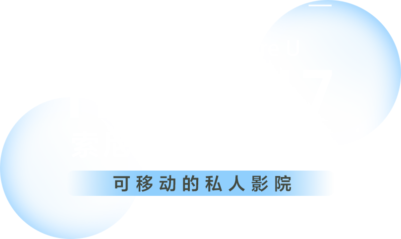HT-A7N索尼颈挂蓝牙音箱