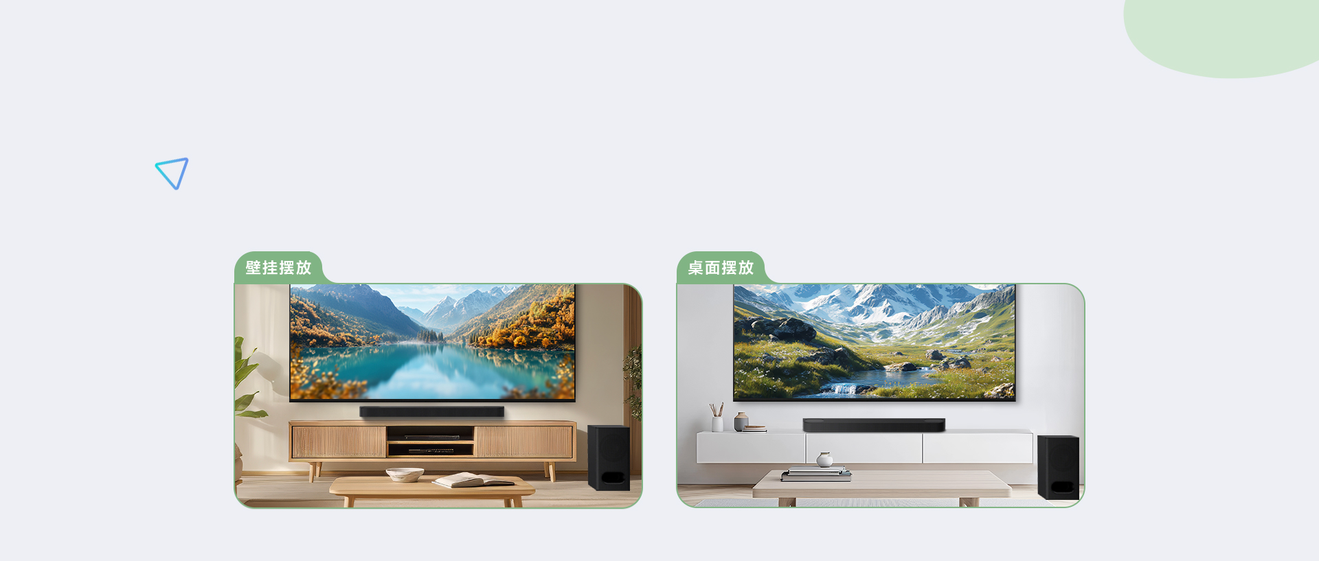 索尼回音壁B600