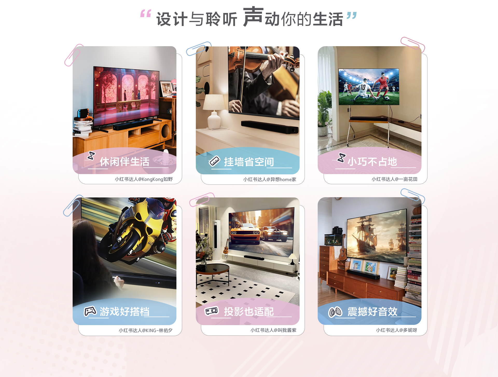 HT-S2000 3.1声道杜比全景声精巧型回音壁