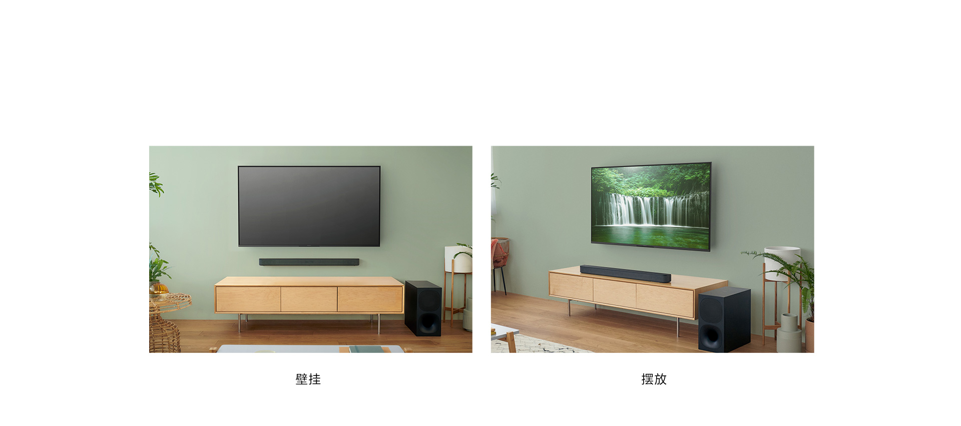 HT-S400 2.1声道家庭影音系统