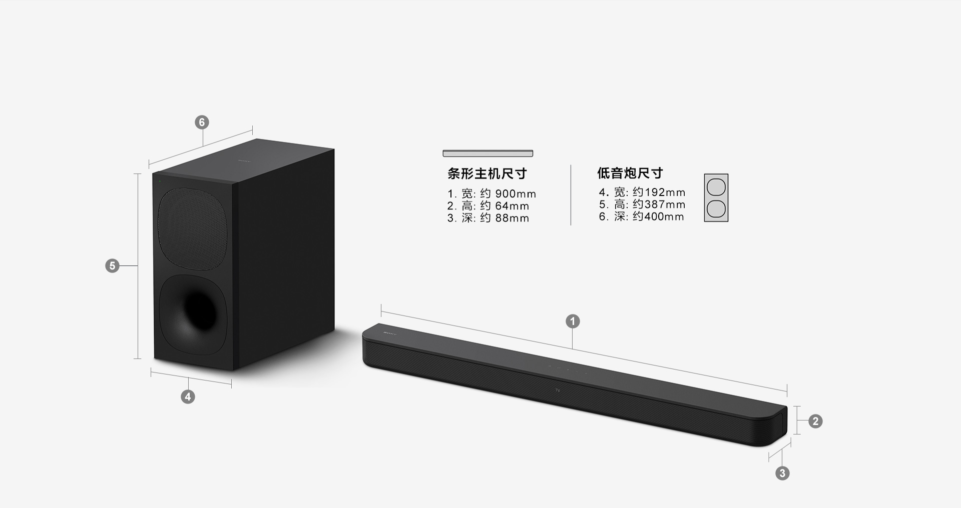 HT-S400 2.1声道家庭影音系统