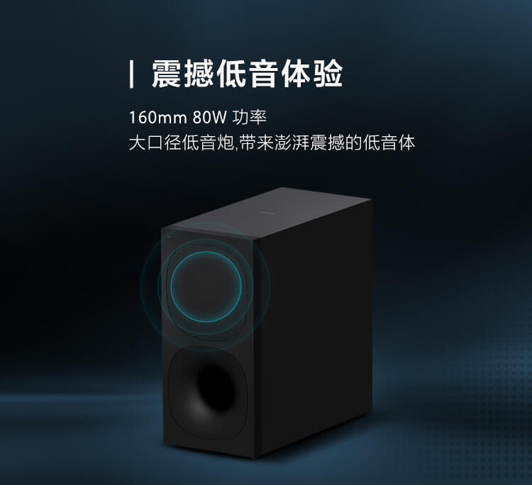 HT-S400 2.1声道家庭影音系统