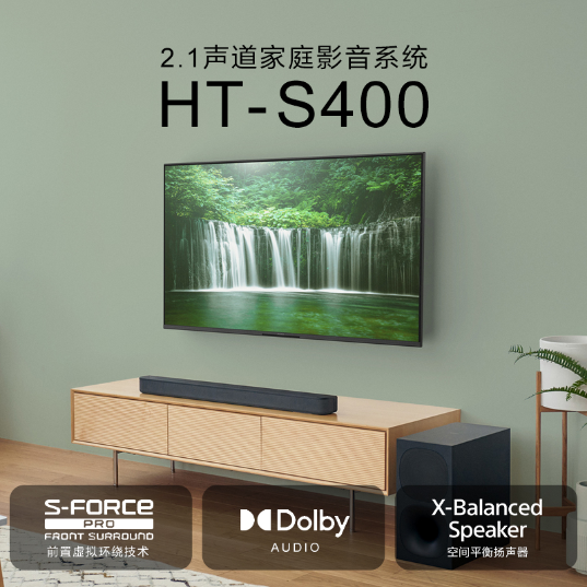 索尼(Sony)家庭影音系统(HT-S400)_1
