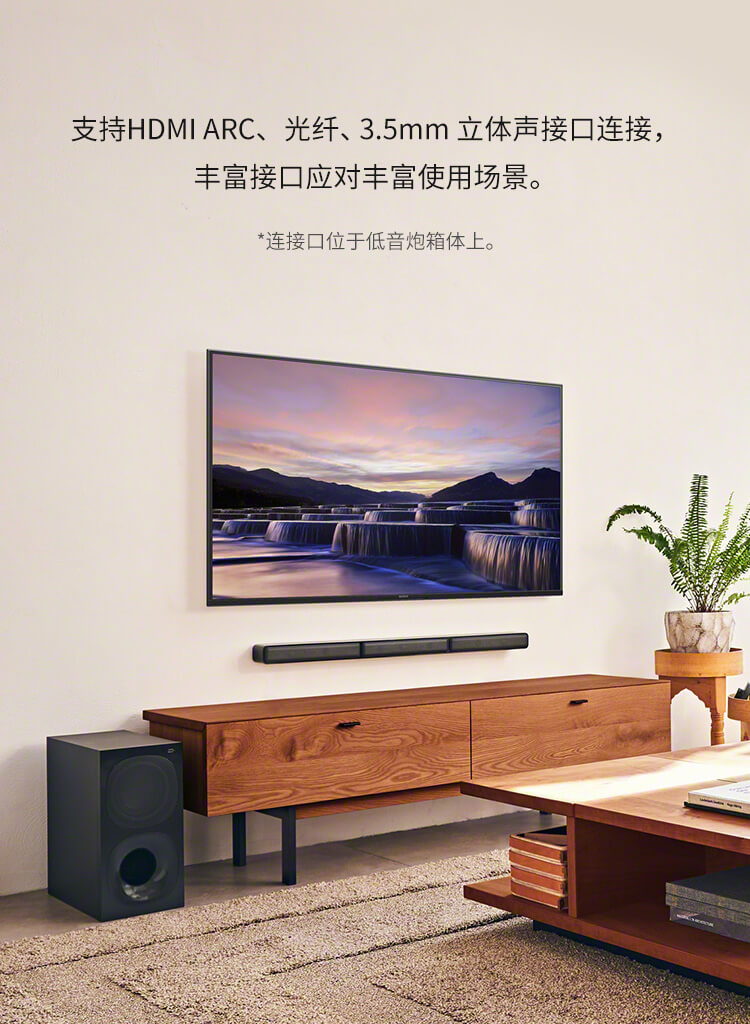 索尼HT-S40R_Sony HT-S40R_家庭影音系统|报价,价格,配置,详情-索尼中国在线商城