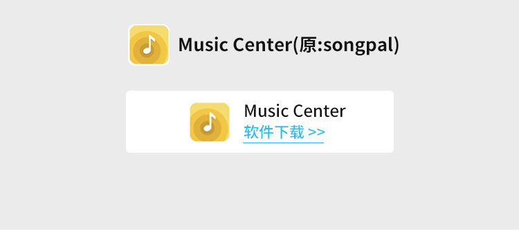 music_center