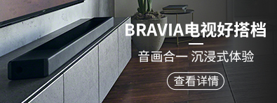 声音的新维度