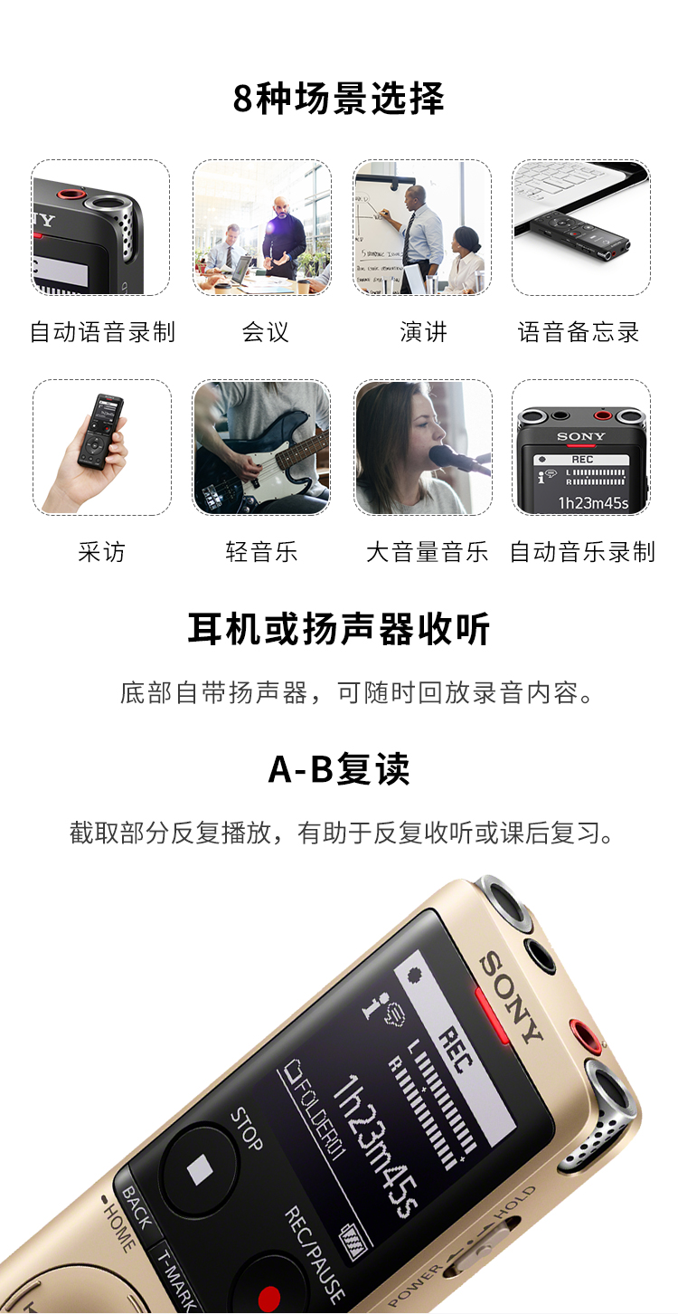 8种场景选择