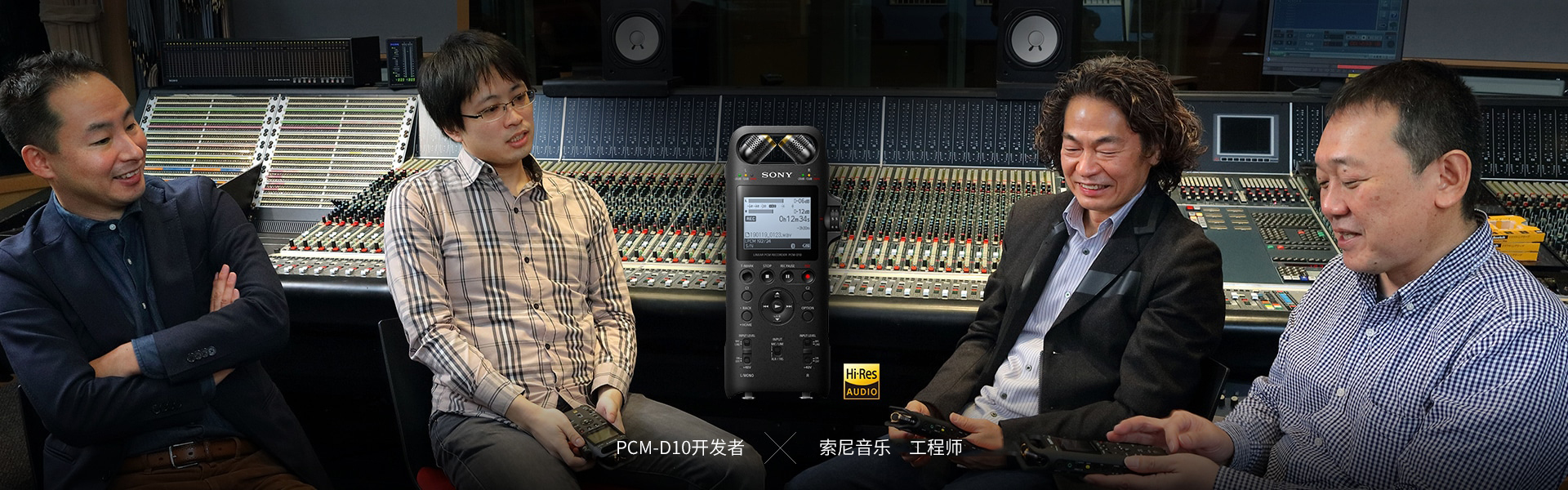 让“享受记录声音的快乐”触手可及