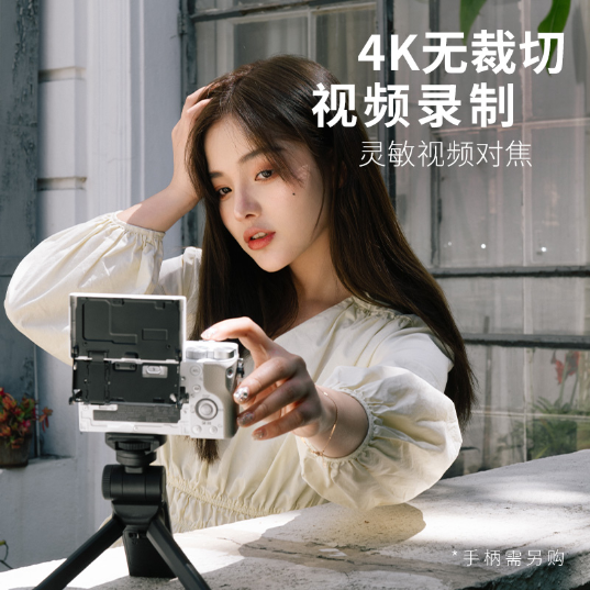 ILCE-6100L APS-C画幅标准单镜套装 SELP1650镜头（银色 vlog相机 Alpha 6100 /α6100） - 产品图