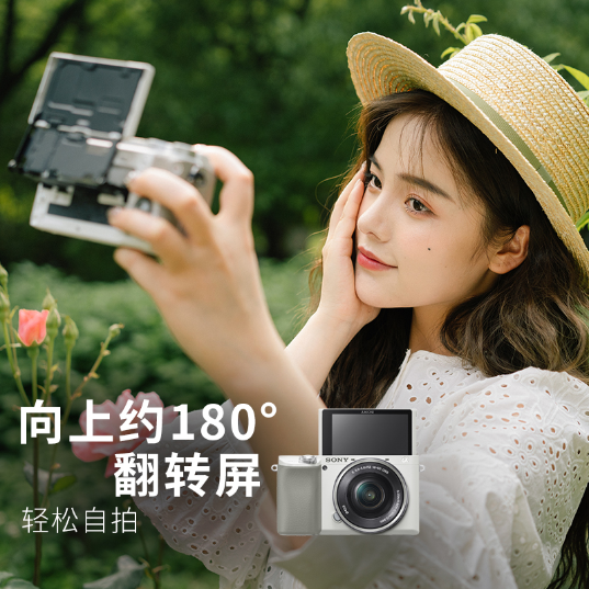 索尼(Sony)微单™数码相机 Alpha 6100（α 6100）微单™/单电数码相机(ILCE-6100L/W)_4