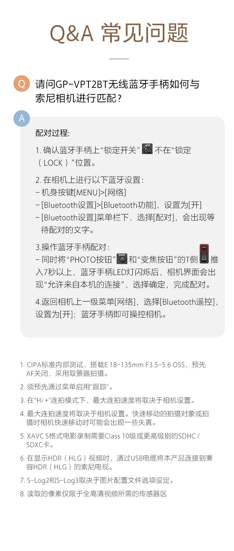 产品细节