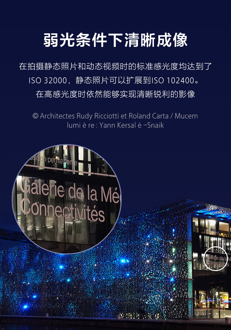 弱光条件下清晰成像