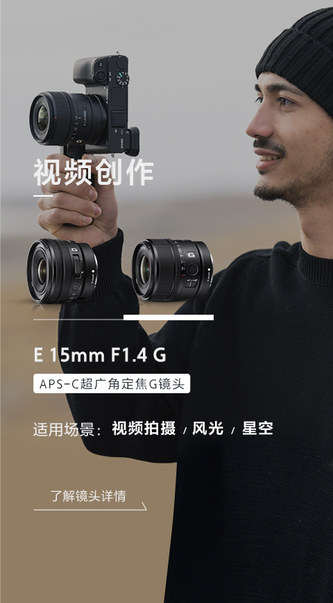 视频创作