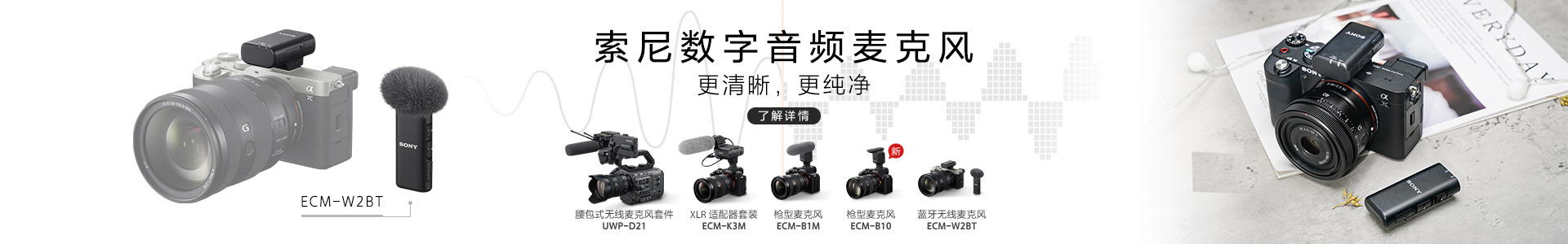 全画幅小“7”全画幅微单™数码相机