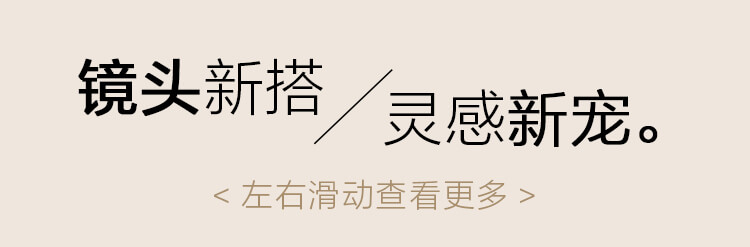 全画幅小7全画幅微单