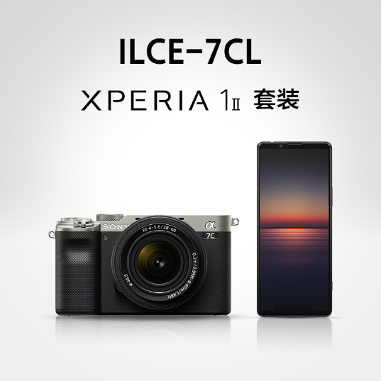 索尼(Sony)微单™数码相机 Alpha 7C（α 7c）微单™/单电数码相机(ILCE-7CL/S+Xperia 1 II 5G)_1