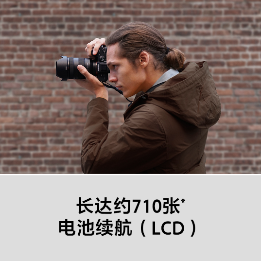 索尼(Sony)微单™数码相机α7 III微单™/单电数码相机(ILCE-7M3)_5