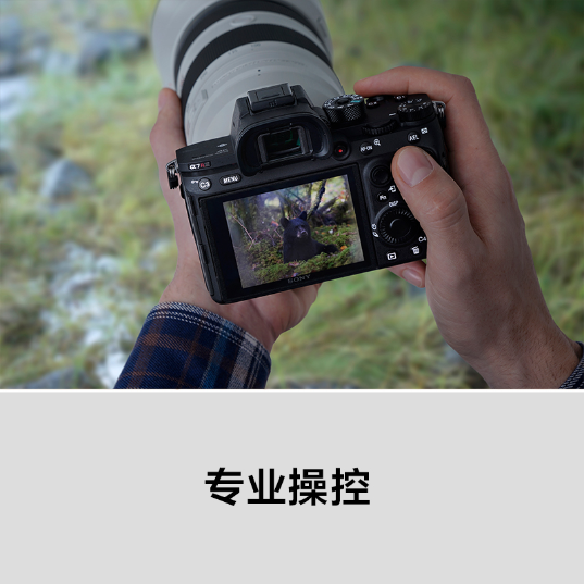 索尼_Sony _|报价,价格,配置,详情-索尼中国在线商城 索尼_Sony _|报价,价格,配置,详情-索尼中国在线商城