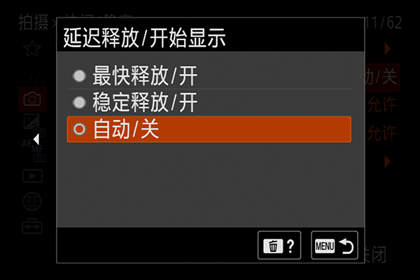 Alpha 1 II 索尼新一代全畫幅微單?旗艦