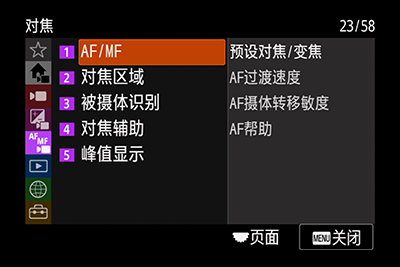 Alpha 1 II 索尼新一代全畫幅微單?旗艦