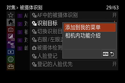 Alpha 1 II 索尼新一代全画幅微单™旗舰