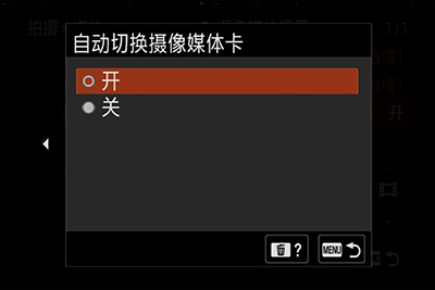 Alpha 1 II 索尼新一代全画幅微单™旗舰