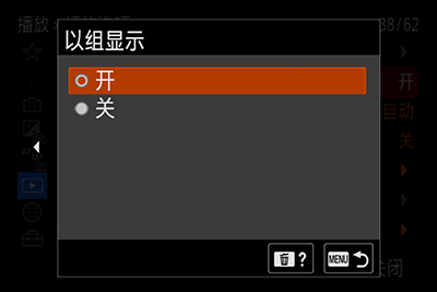 Alpha 1 II 索尼新一代全畫幅微單?旗艦