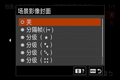 Alpha 1 II 索尼新一代全畫幅微單?旗艦