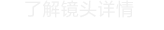 Alpha 7C II