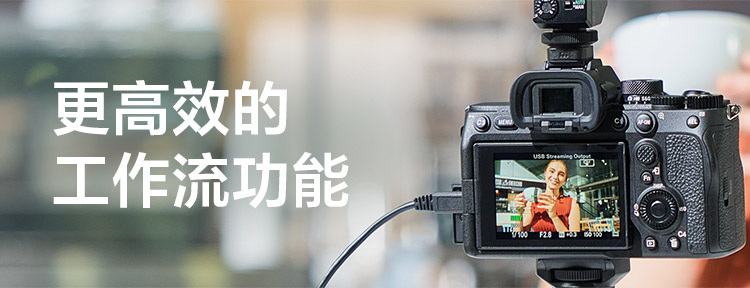 更高效的工作流功能