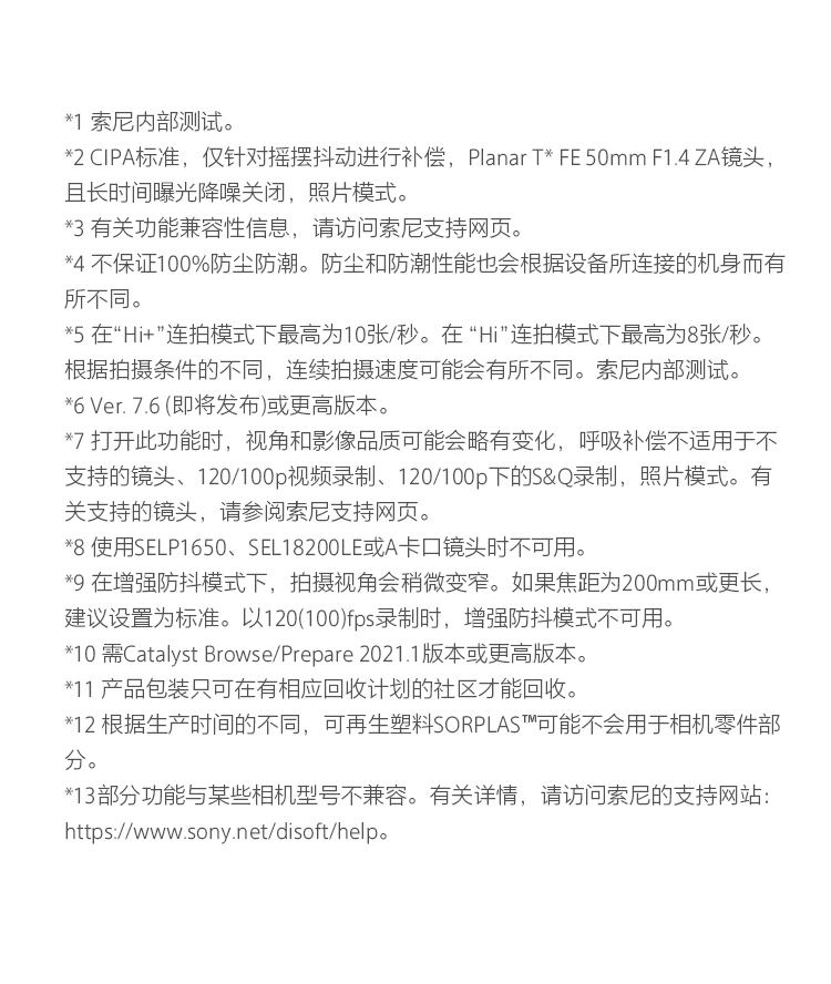 备注