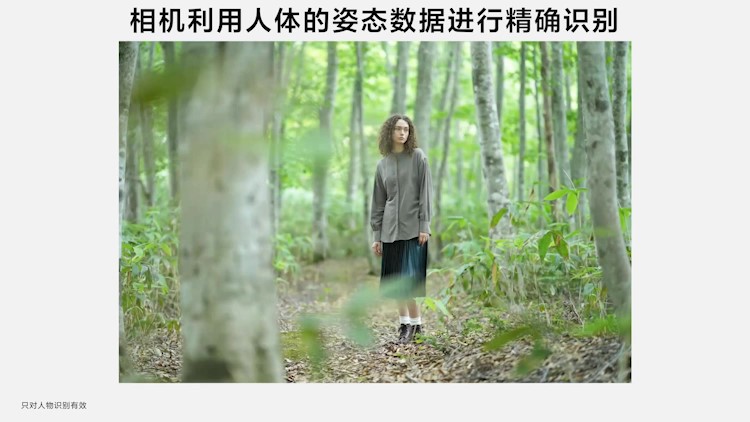 索尼电视8系