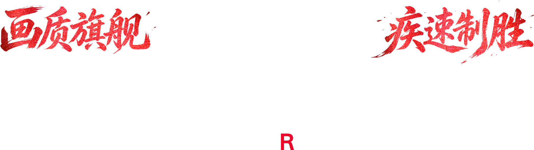 Alpha 7R VI