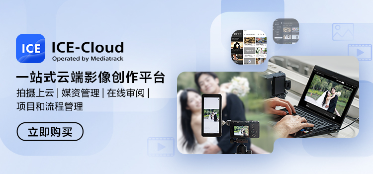 Creators' Cloud