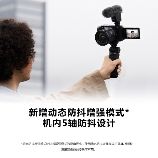 ZV-E1 全画幅Vlog旗舰相机 白色 - 产品图