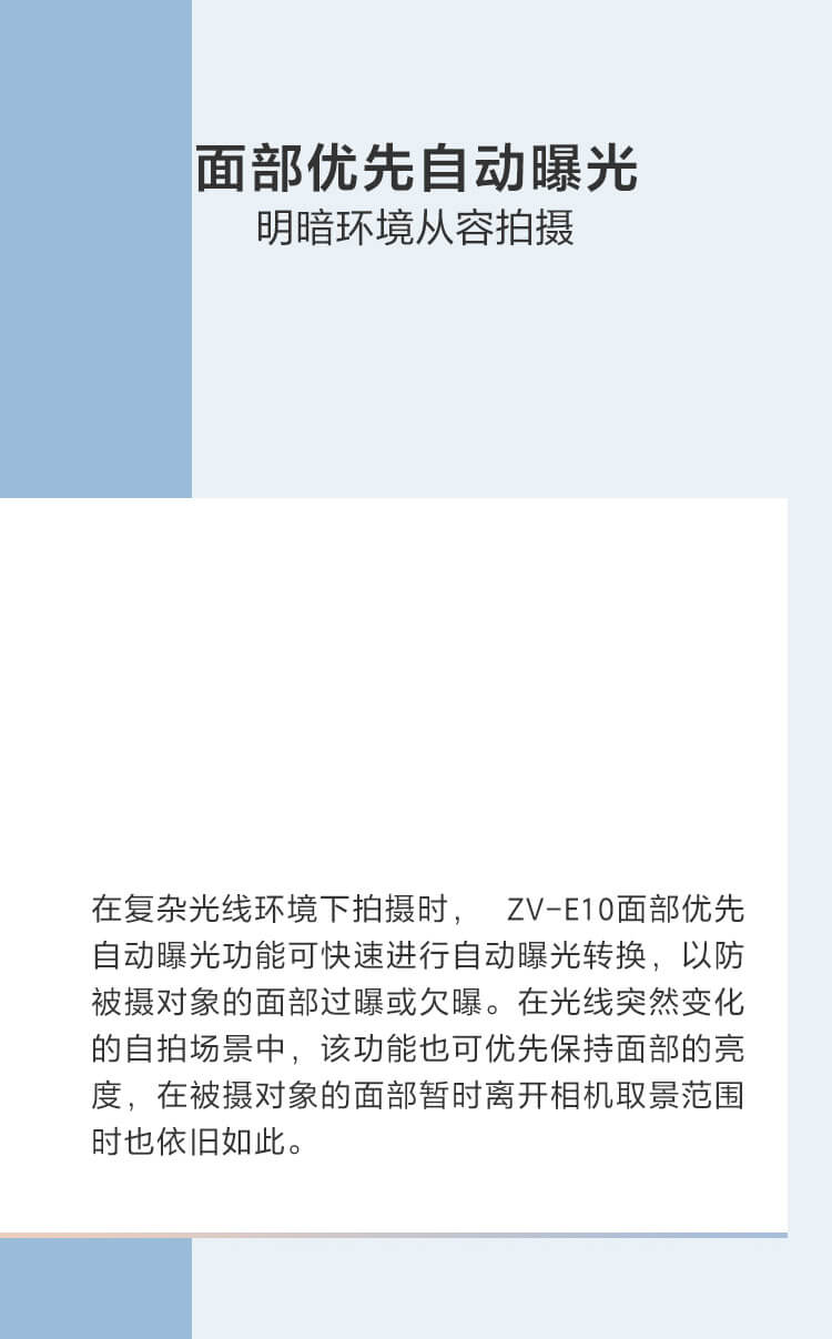 ZV-E10