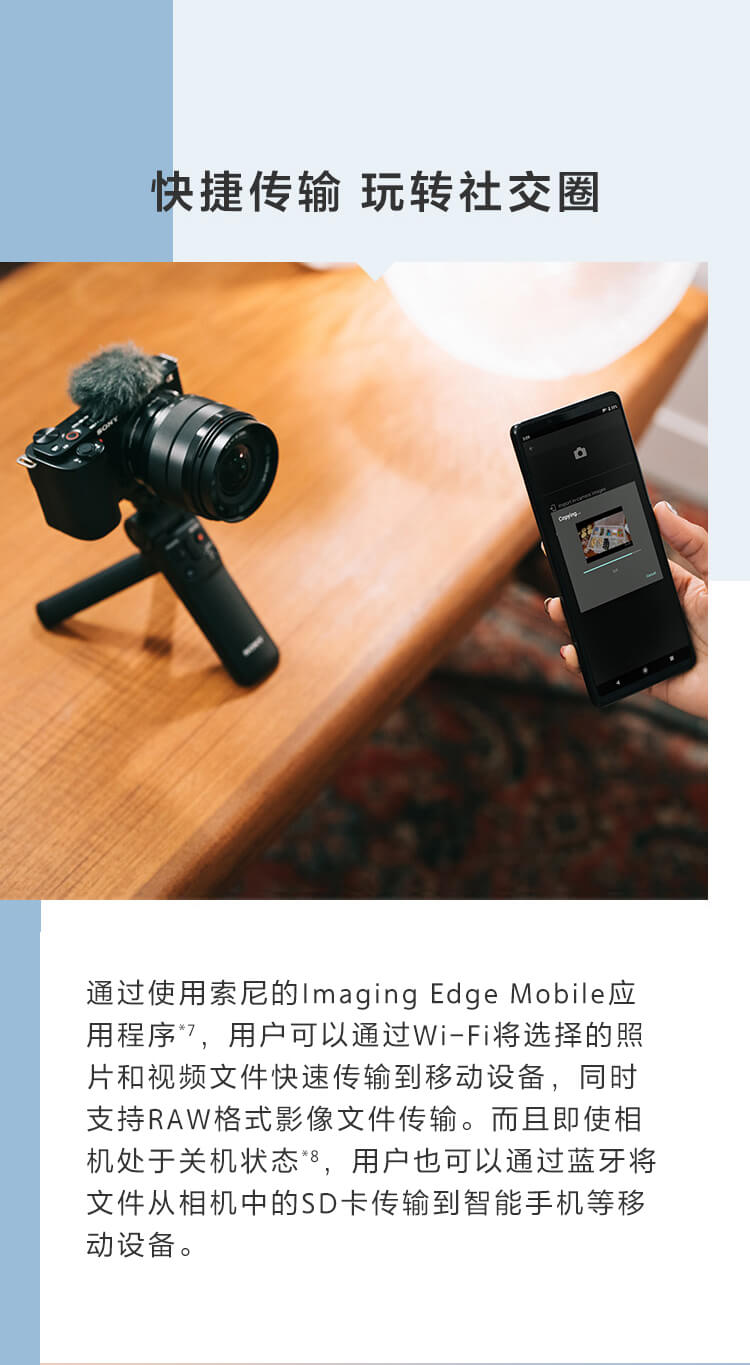 ZV-E10