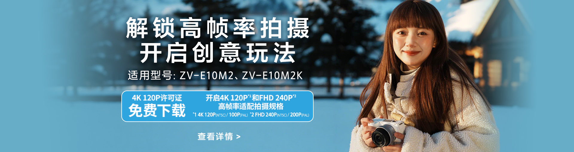 4K120P