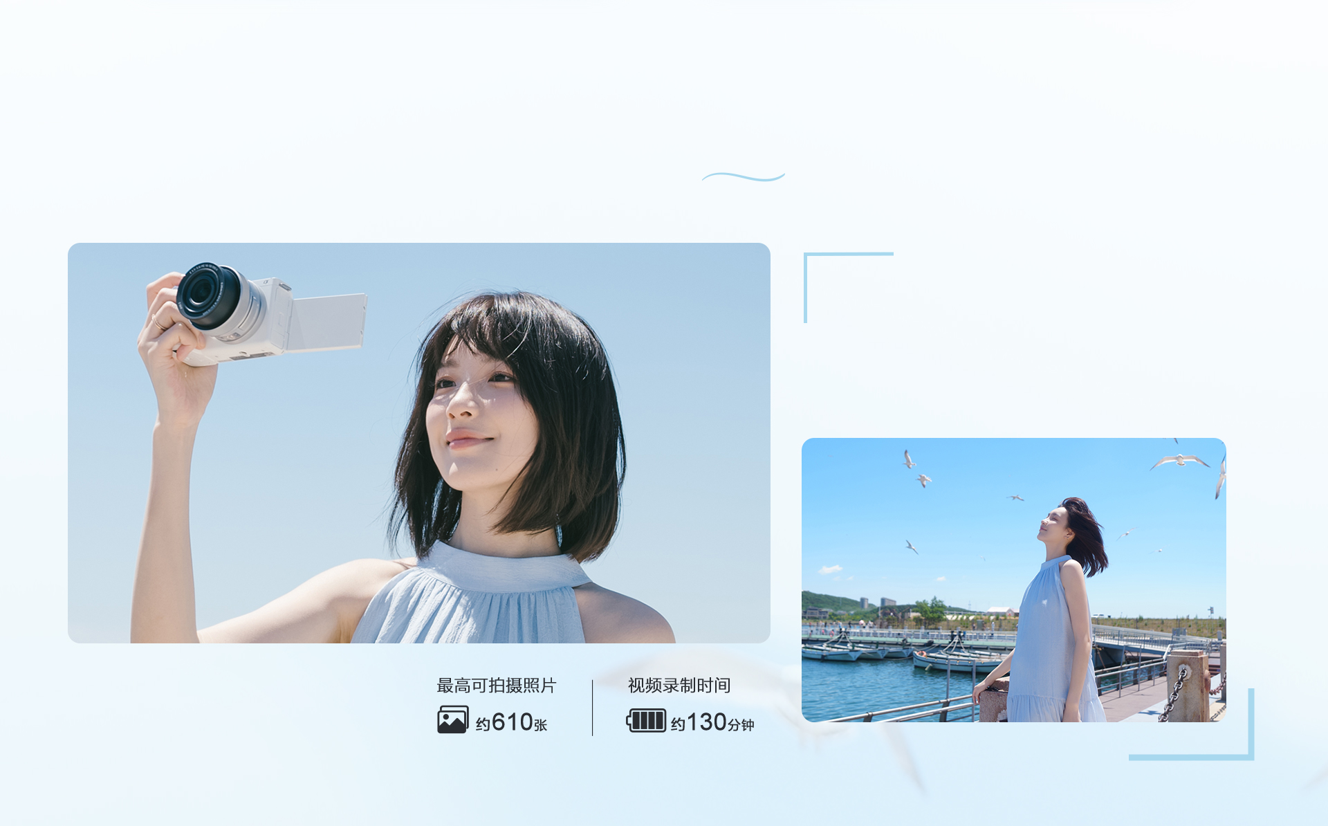 ZV-E10 II APS-C画幅微单™