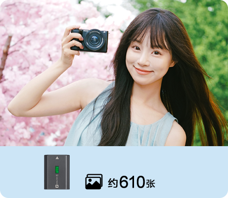 ZV-E10 II APS-C画幅微单™