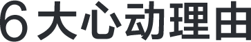 ZV-E10 II APS-C画幅微单™