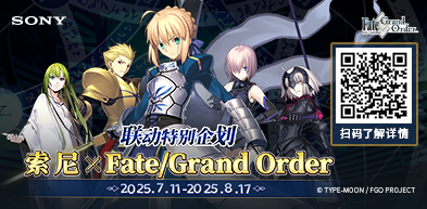 FGO