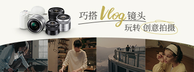 vlog_lens