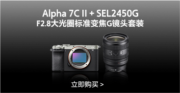 A7CM2_SEL2450G