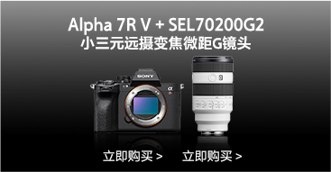 A7RM5_SEL1635GM2