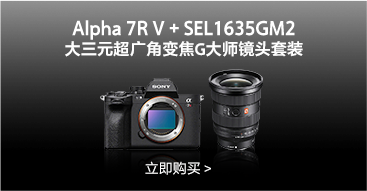 A7RM5_SEL70200G2
