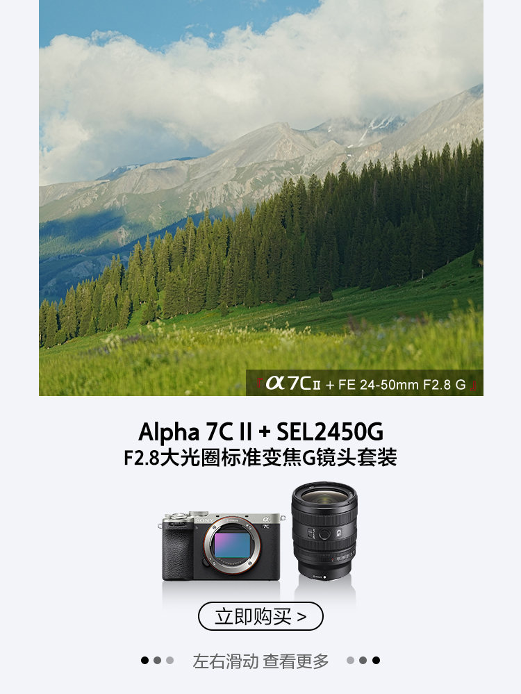 风光