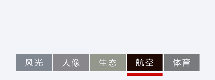 探索你的摄影主场