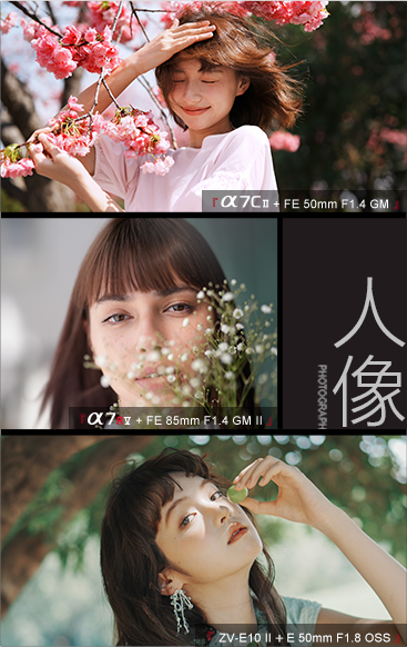 人像
