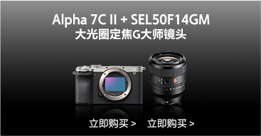 A7CM2_SEL50F14GM